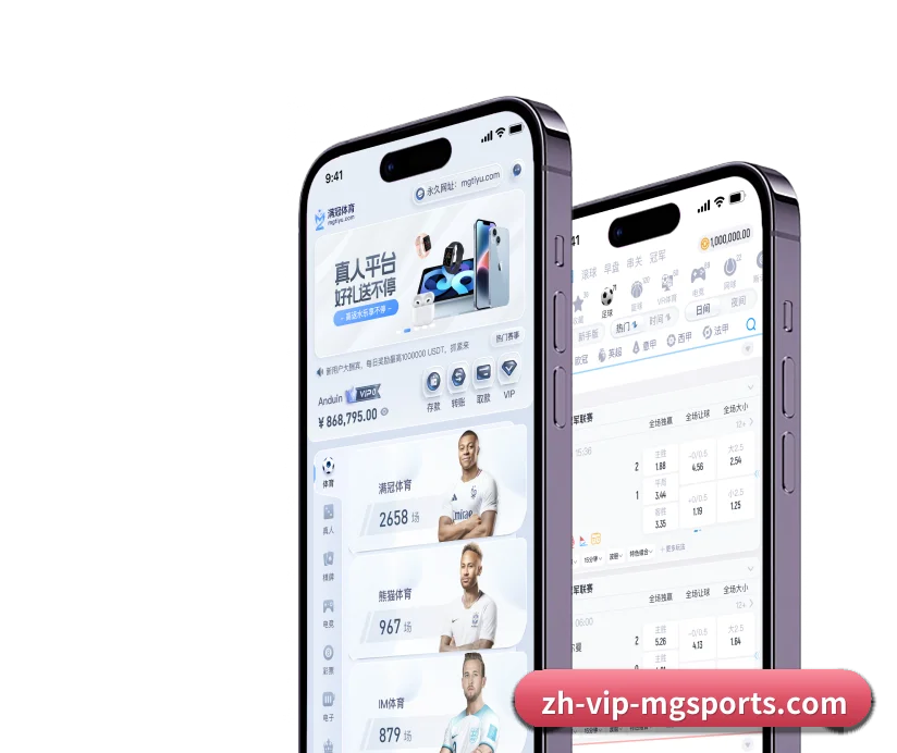 满冠体育 APP | MG